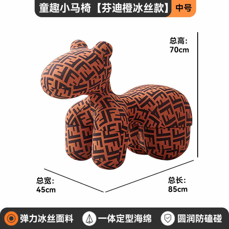 Net red Dior Horse chair light luxury casual lazy sofa cartoon creative animal seat living room ice silk footstool