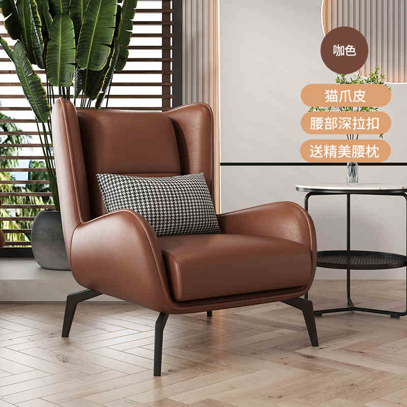 Single chair network red tiger chair single sofa light luxury living room meeting simple leisure chair balcony tea table chair