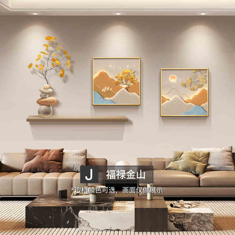 The new style has the backing of the living room decorative painting high-grade wall painting modern simple high-grade sense of sofa background wall hanging painting