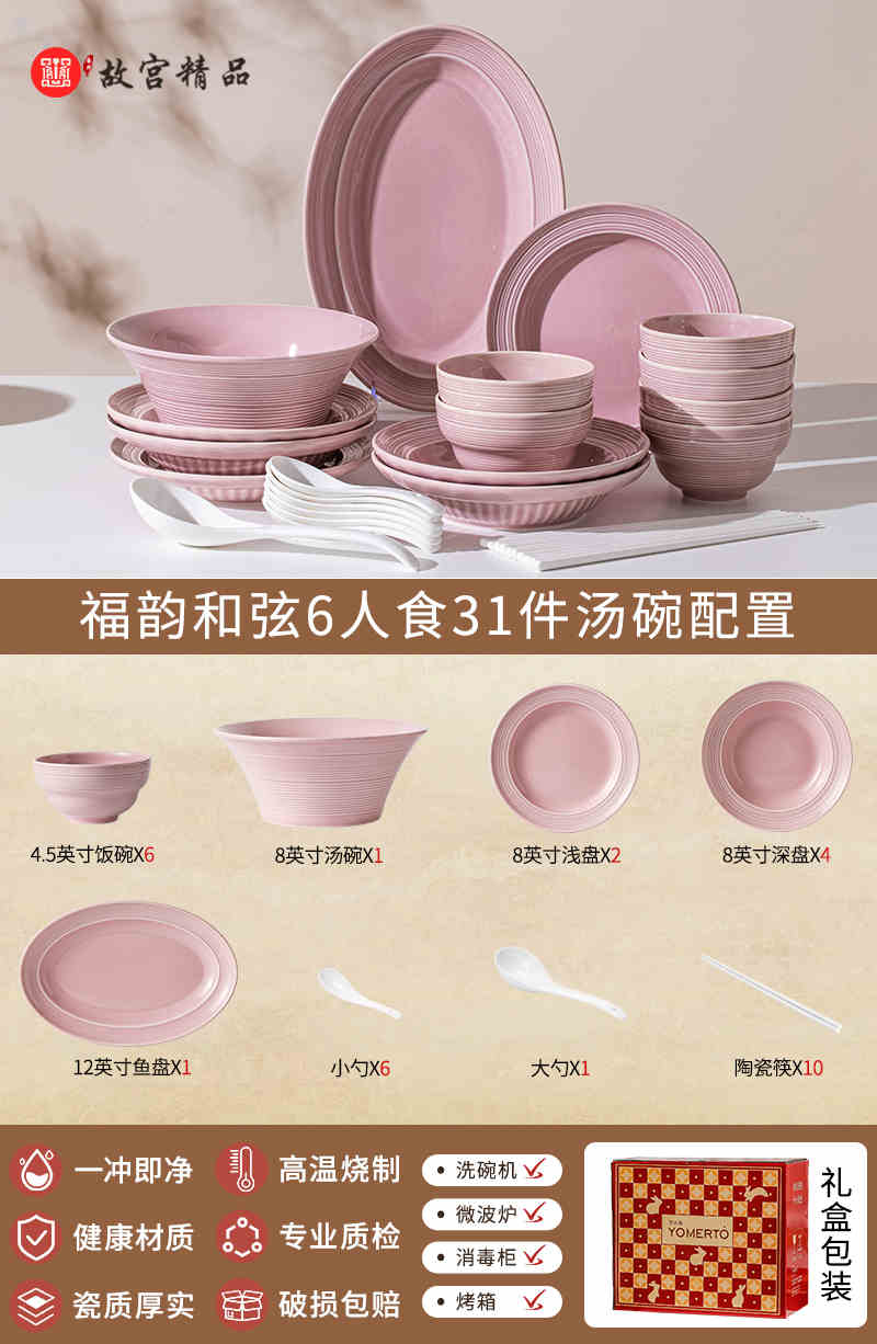 Ceramic dish set Household high appearance level Cream wind housewarming cutlery plate wedding gift