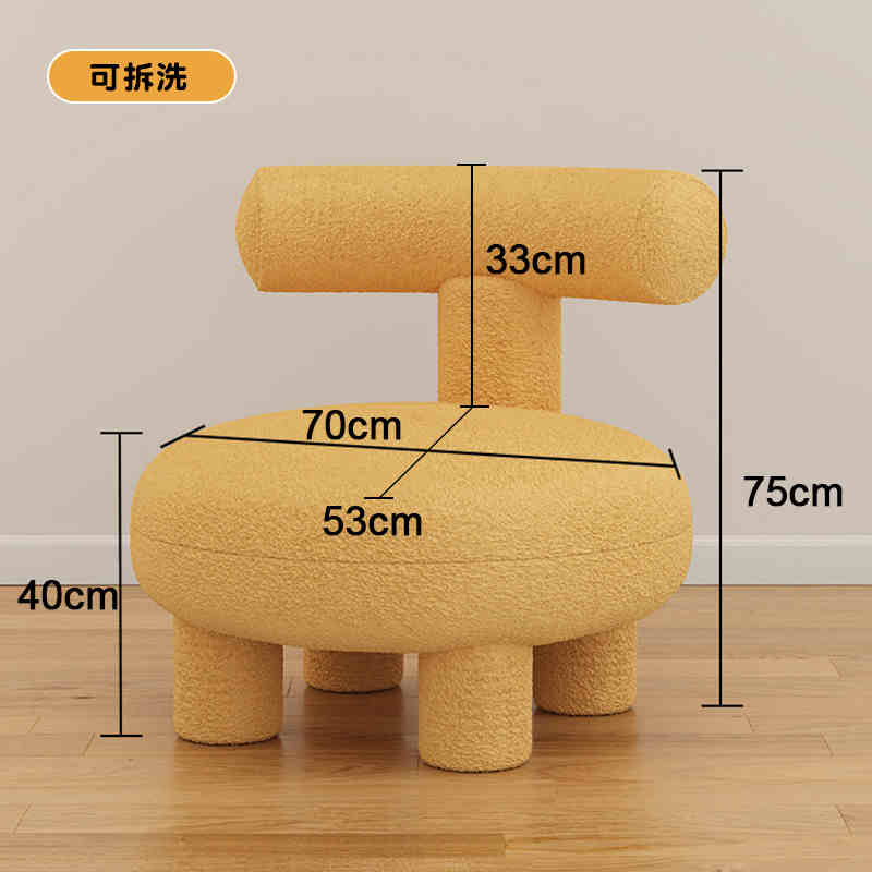 Small stool home modern simple lamb wool living room sofa children's stool light luxury round cream wind-sand hair stool