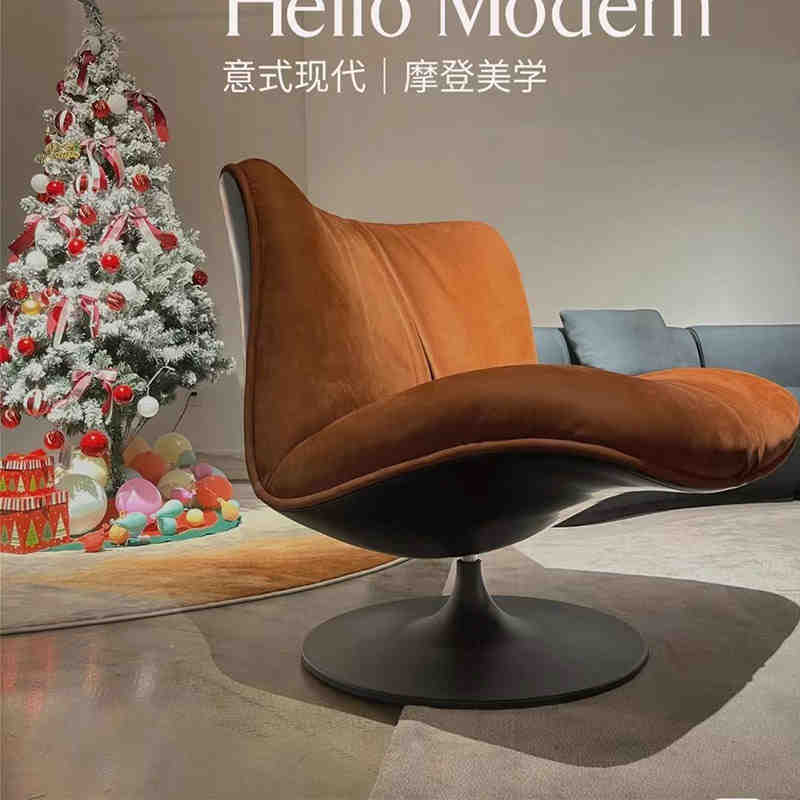 Designer baxter minimalist casual living room creative light luxury single FRP revolving lazy duck bill sofa chair