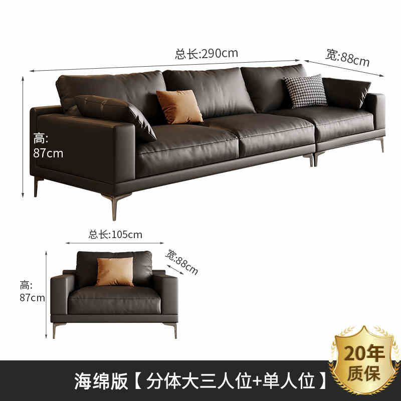 Modern simple small apartment cat-scratch proof leather sofa three people straight row living room Italian minimalist down black sofa