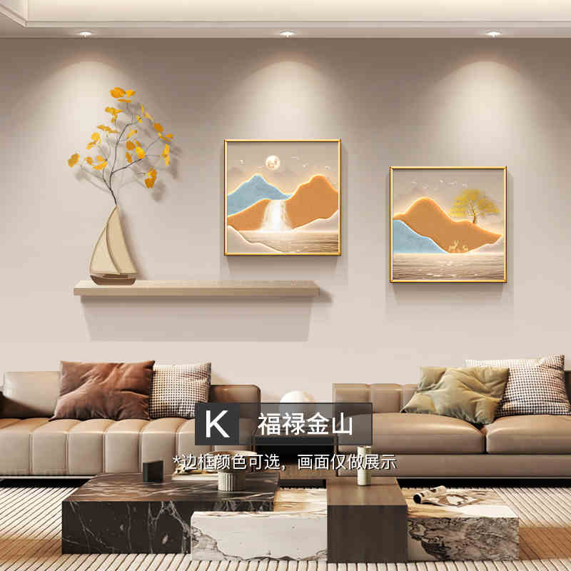 The new style has the backing of the living room decorative painting high-grade wall painting modern simple high-grade sense of sofa background wall hanging painting