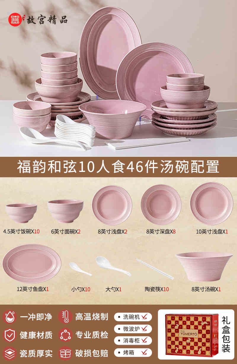 Ceramic dish set Household high appearance level Cream wind housewarming cutlery plate wedding gift