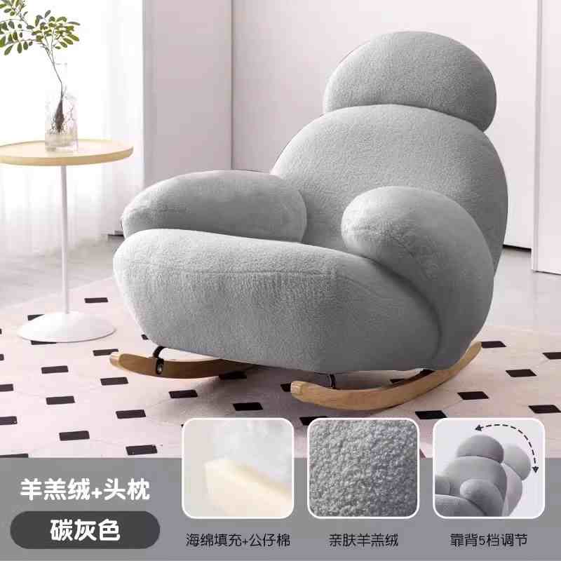 Rocking chair Home balcony lounge chair lounge chair living room sofa chair Internet celebrity single sofa lazy chair big white rocking chair