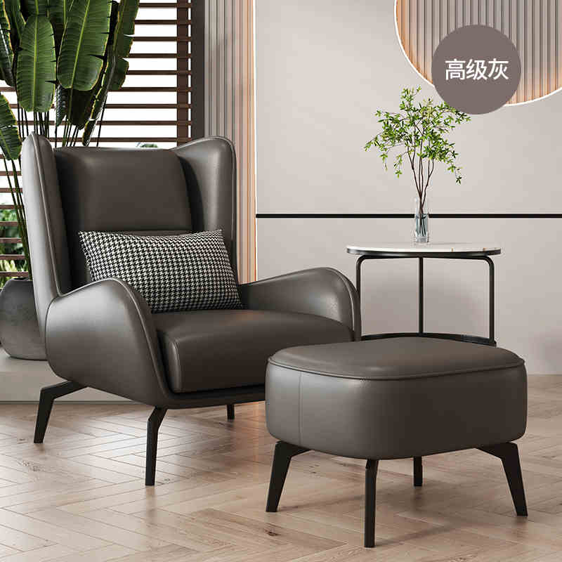 Single chair network red tiger chair single sofa light luxury living room meeting simple leisure chair balcony tea table chair