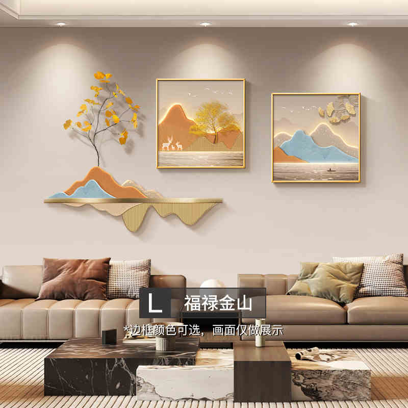 The new style has the backing of the living room decorative painting high-grade wall painting modern simple high-grade sense of sofa background wall hanging painting