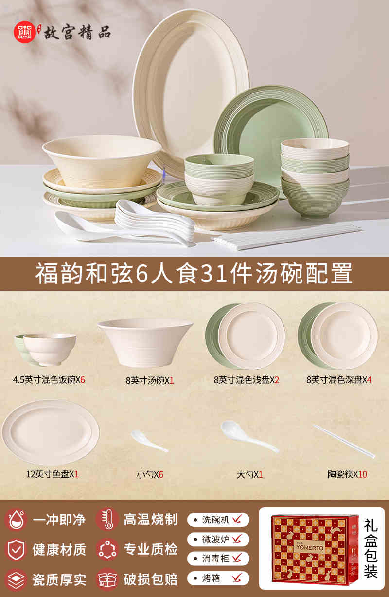 Ceramic dish set Household high appearance level Cream wind housewarming cutlery plate wedding gift