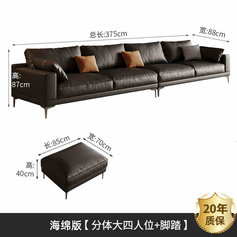 Modern simple small apartment cat-scratch proof leather sofa three people straight row living room Italian minimalist down black sofa
