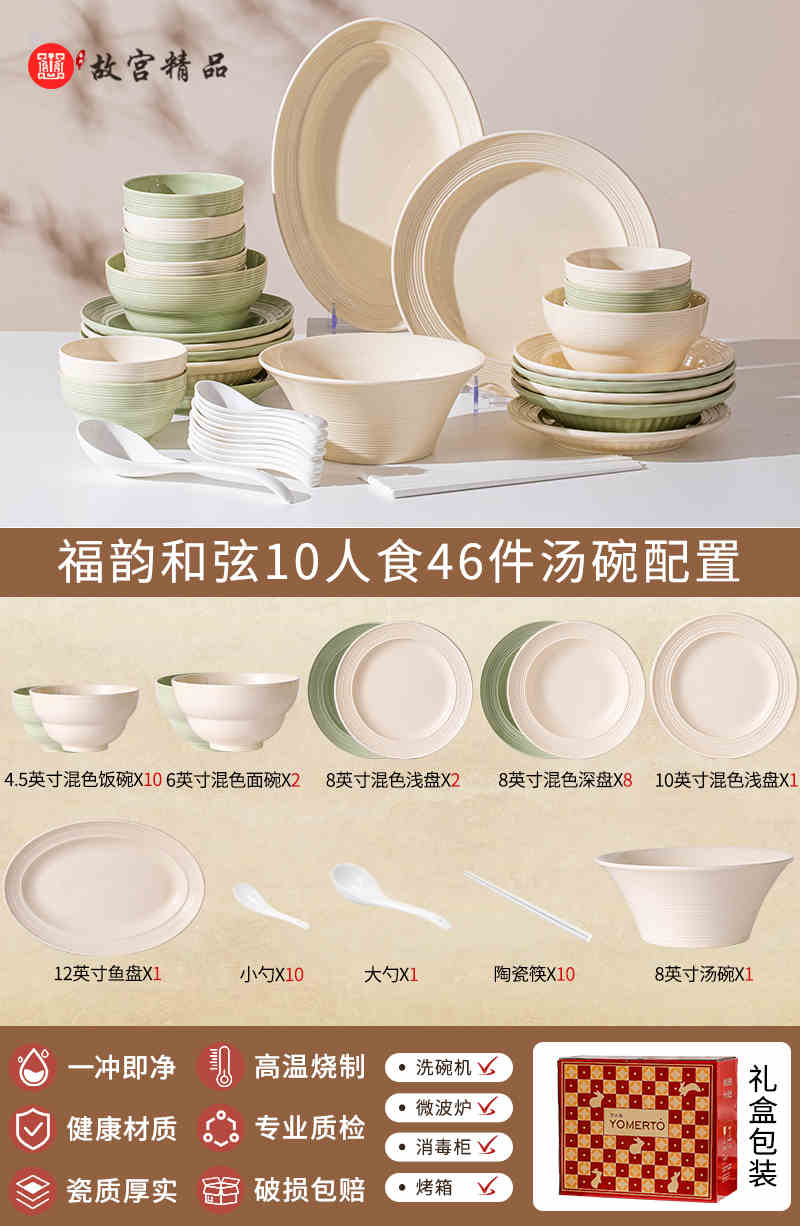 Ceramic dish set Household high appearance level Cream wind housewarming cutlery plate wedding gift