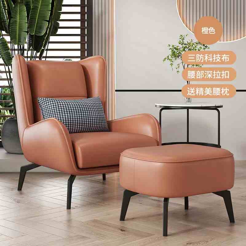 Single chair network red tiger chair single sofa light luxury living room meeting simple leisure chair balcony tea table chair