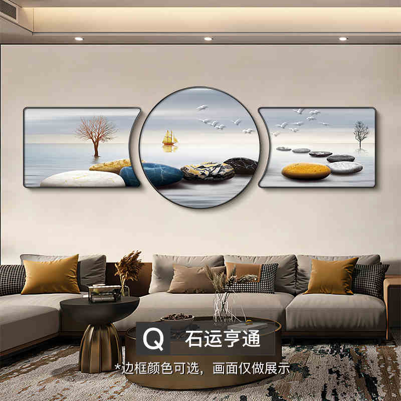 The living room decorative painting nine fish gather wealth map mural backed by the mountain high-grade atmosphere sofa background wall hanging painting triptych