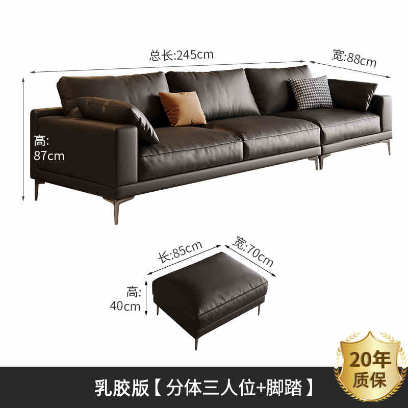 Modern simple small apartment cat-scratch proof leather sofa three people straight row living room Italian minimalist down black sofa