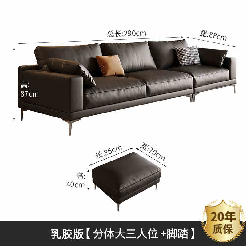 Modern simple small apartment cat-scratch proof leather sofa three people straight row living room Italian minimalist down black sofa