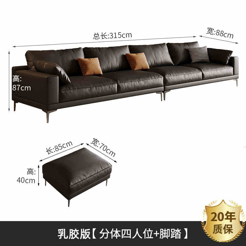 Modern simple small apartment cat-scratch proof leather sofa three people straight row living room Italian minimalist down black sofa