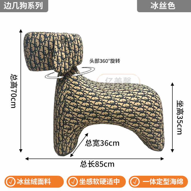 Net red Dior Horse chair light luxury casual lazy sofa cartoon creative animal seat living room ice silk footstool