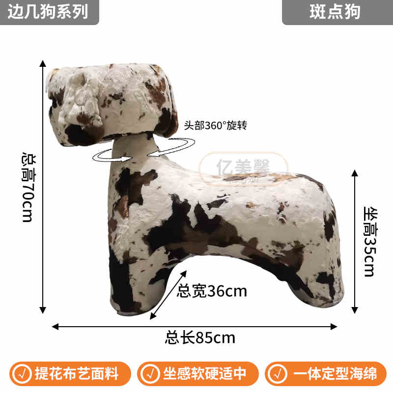 Net red Dior Horse chair light luxury casual lazy sofa cartoon creative animal seat living room ice silk footstool