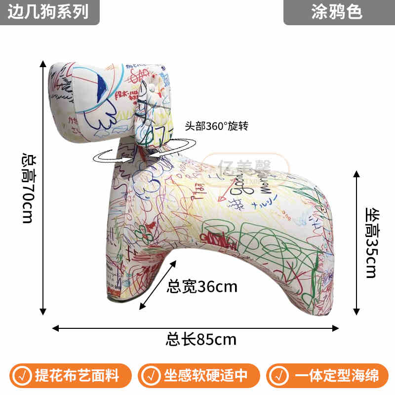 Net red Dior Horse chair light luxury casual lazy sofa cartoon creative animal seat living room ice silk footstool