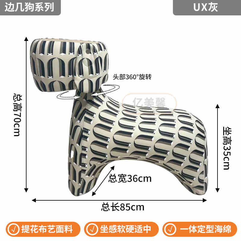 Net red Dior Horse chair light luxury casual lazy sofa cartoon creative animal seat living room ice silk footstool