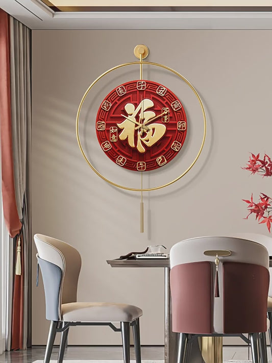 Red Fu clock wall clock living room creative silent clock restaurant decorative painting new Chinese porch atmosphere hanging painting